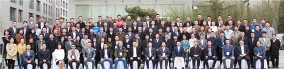 与会人员合影