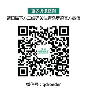 罗德官方微信20151125