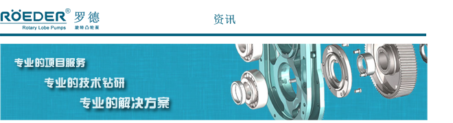 罗德每日资讯分享20160113