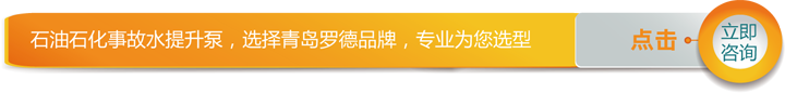 立即咨询罗德