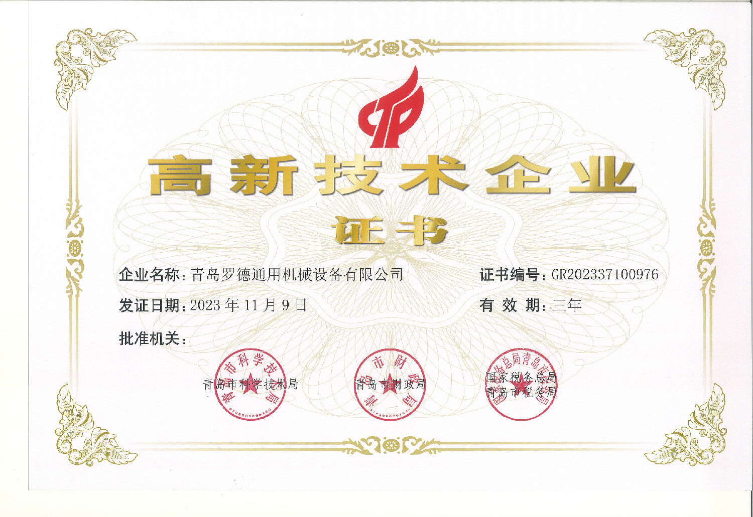 微信图片_20250508152633_125.jpg