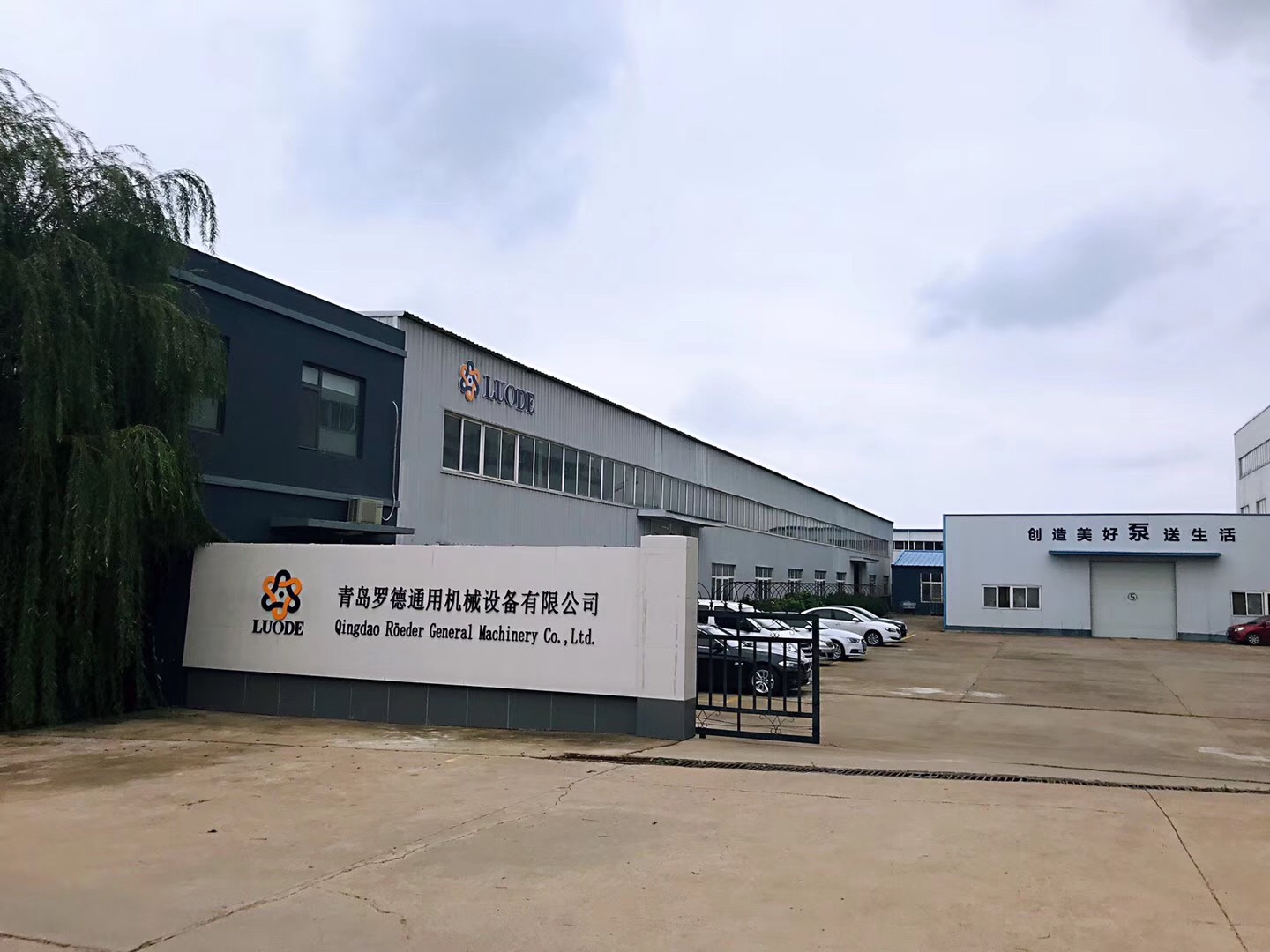 罗德简介