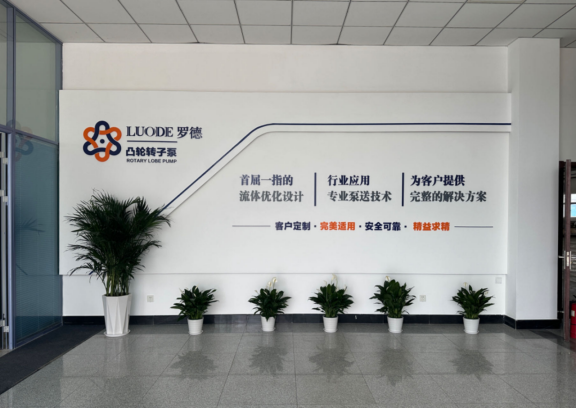 罗德简介